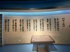 -江宁织造博物馆