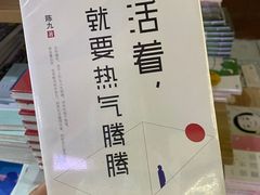 -新华书店(新街口旗舰店)