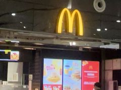 -麦当劳(北京大兴机场二层国内到达(安检外)店)