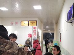-明红蹄花(糍粑店街店)