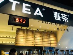 门面-喜茶(上海正大广场店)