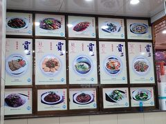 -西安贾三灌汤包·回坊小吃·清真炒菜(北院门总店)
