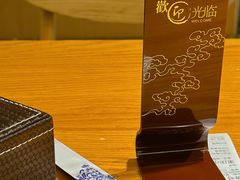 -好這口重庆小面(总店)