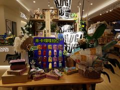 -中山公园