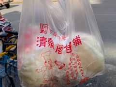 -清泉阁包子铺(中山路店)