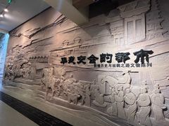 -敦煌市博物馆