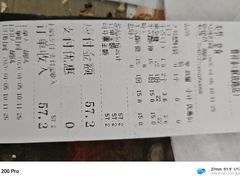 -曹祥泰(解放路店)