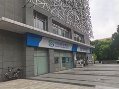 -中国民生银行(上海陆家嘴支行)