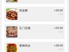 -煎饼卷大葱(春秋西路店)