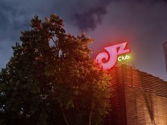 -JZ Club 爵士酒吧(上海店)