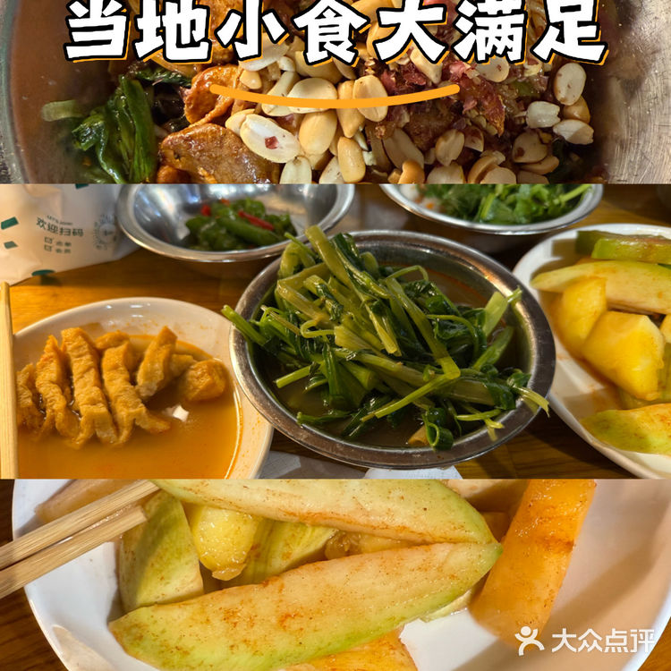 🔥超上头！这家炒螺蛳粉让我嗦到停不下来！💯 