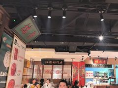 -清真·老门框爆肚涮肉·中华老字号(丰管路店)