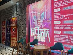 -时代Party·K(三湘商业广场店)