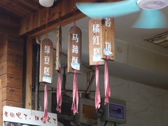 -王天顺海苔饼