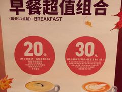 -COSTA COFFEE(天通苑华联店)