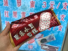 -康乐(滨江道店)