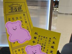 -长春观