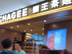 -霸王茶姬(上海恒基名人店)