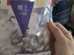 -楼上(新馬路澳門廣場店)