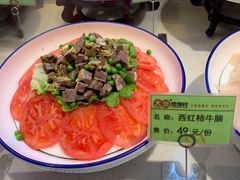 -大张烙馍村(泉山店)