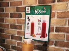 -巴依老爷新疆美食(昌平店)