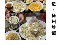-陈记菜馆·非遗淮扬菜(东关街教场店)