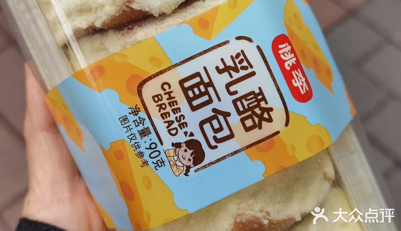 推荐几个小众但好吃的桃李面包