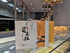 -六贤记(文三店)