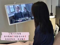-鹰巢数码EAGLE’S NEST(燕莎店)