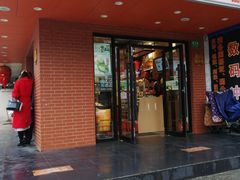 门面-来伊份(田东路店)