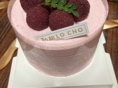 -勒甜LO CHO·私人订制低糖代糖纯动物奶油生日蛋糕(新开路店)