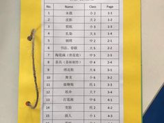 -苏州宋庆龄国际幼儿园