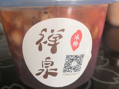 -禅泉冰粉(24城店)