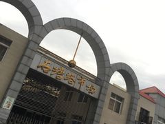 -石塘路海鲜市场(草厂中路店)