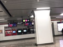 -近江(地铁站)