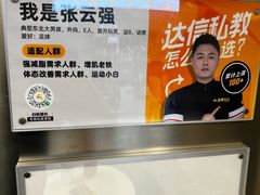 -超鹿运动(达信大厦店)
