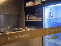 -耳妃躺式采耳SPA馆