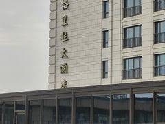 -杭州城中香格里拉大酒店