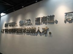 -广东轻工职业技术大学(新港校区)