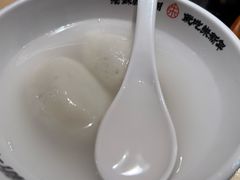 -朱新年·苏式汤团·面点(北寺塔店)