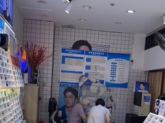 -沫芮眼镜·蔡司官方授权店(人民广场店)