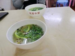 -非遗·爱西干面(小公园总店)