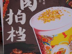 -茶话弄(中贸广场店)