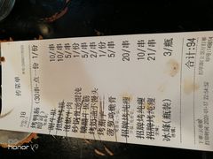 -碎怂烤肉(钟楼柳巷店)