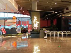 -天辣(金桥啦啦宝都店)