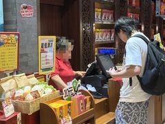 -皇上皇腊味店(下九路店)