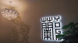 -兰瑜伽·普拉提