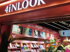-4inlook美目美佳隐形眼镜店(大悦城店)