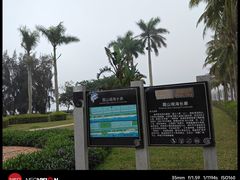 -霞山观海长廊