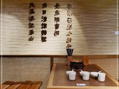 -肖四女·江湖菜(临港店)